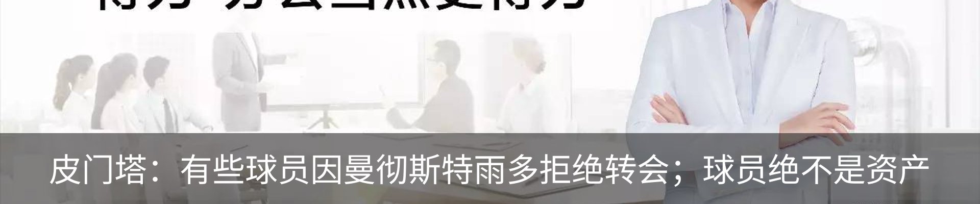 资讯动态