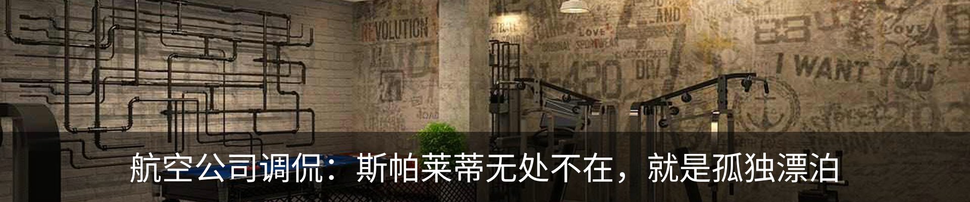 资讯动态